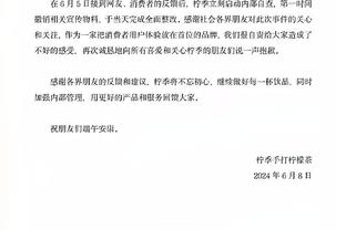 半岛真人体育官网下载安装截图1